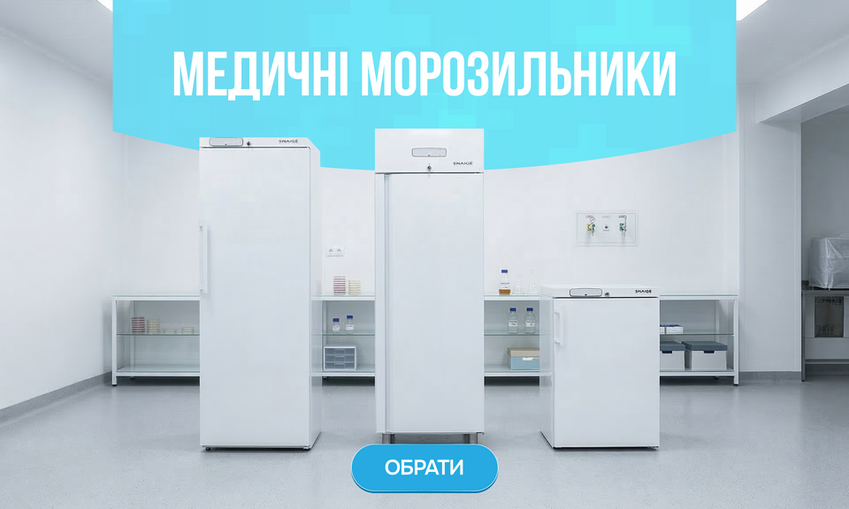 Банер 2 лінія морозильники